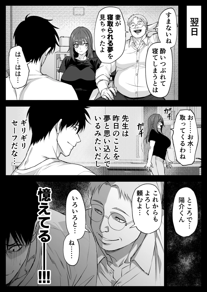 61ページ目