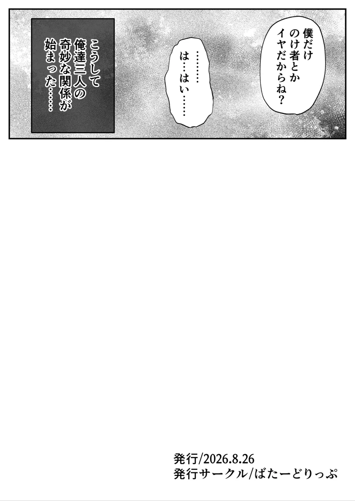 62ページ目