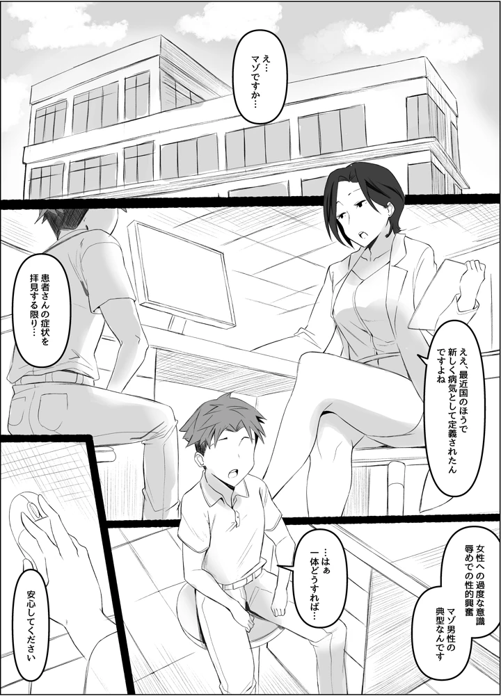 2ページ目