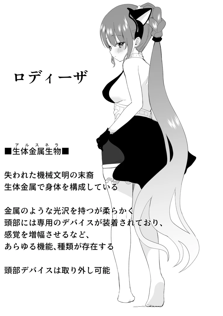 2ページ目
