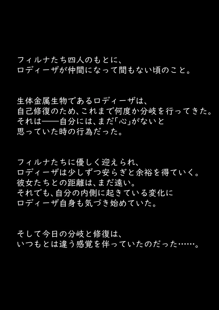 4ページ目