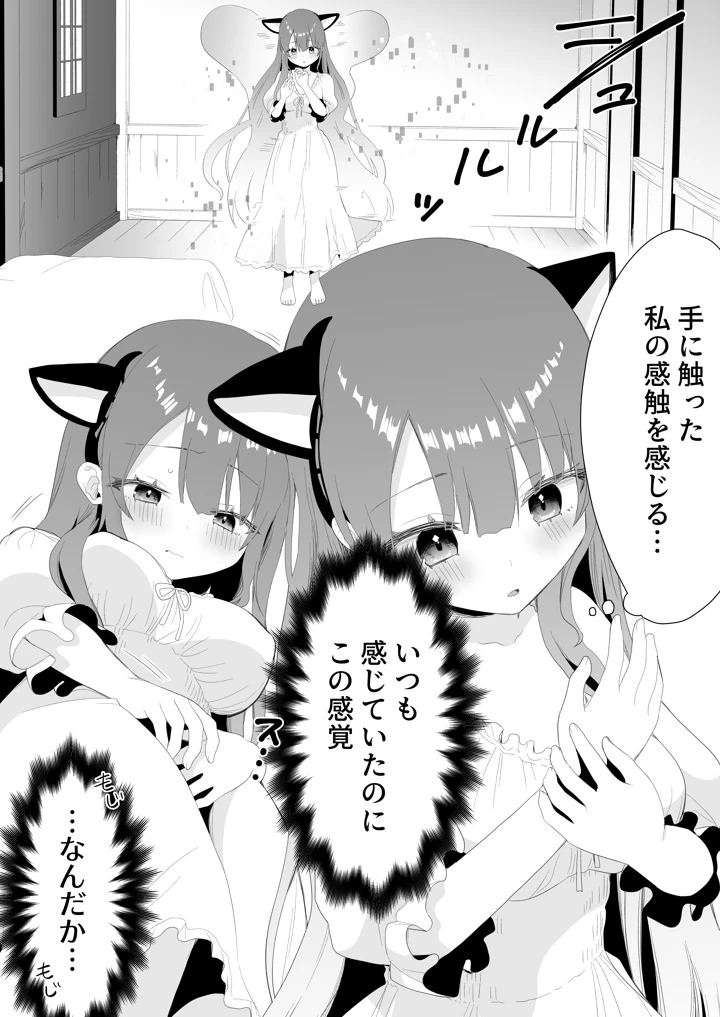 6ページ目