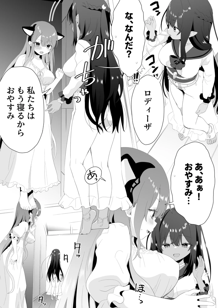 7ページ目