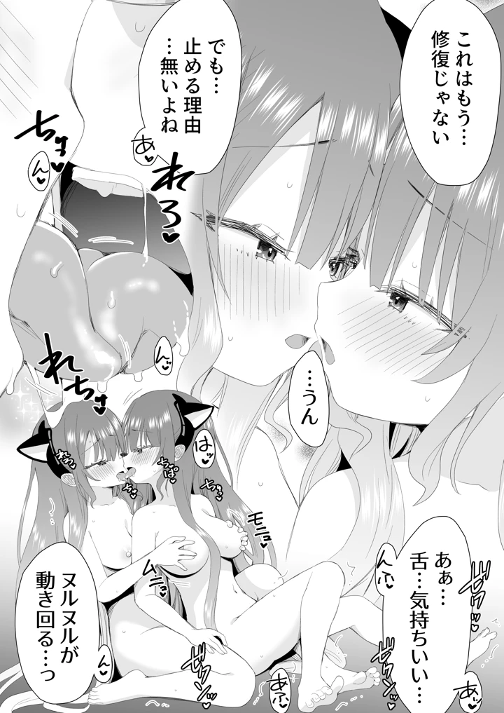 22ページ目