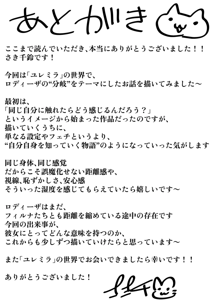 33ページ目