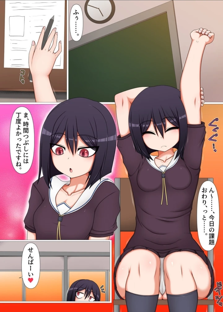 2ページ目