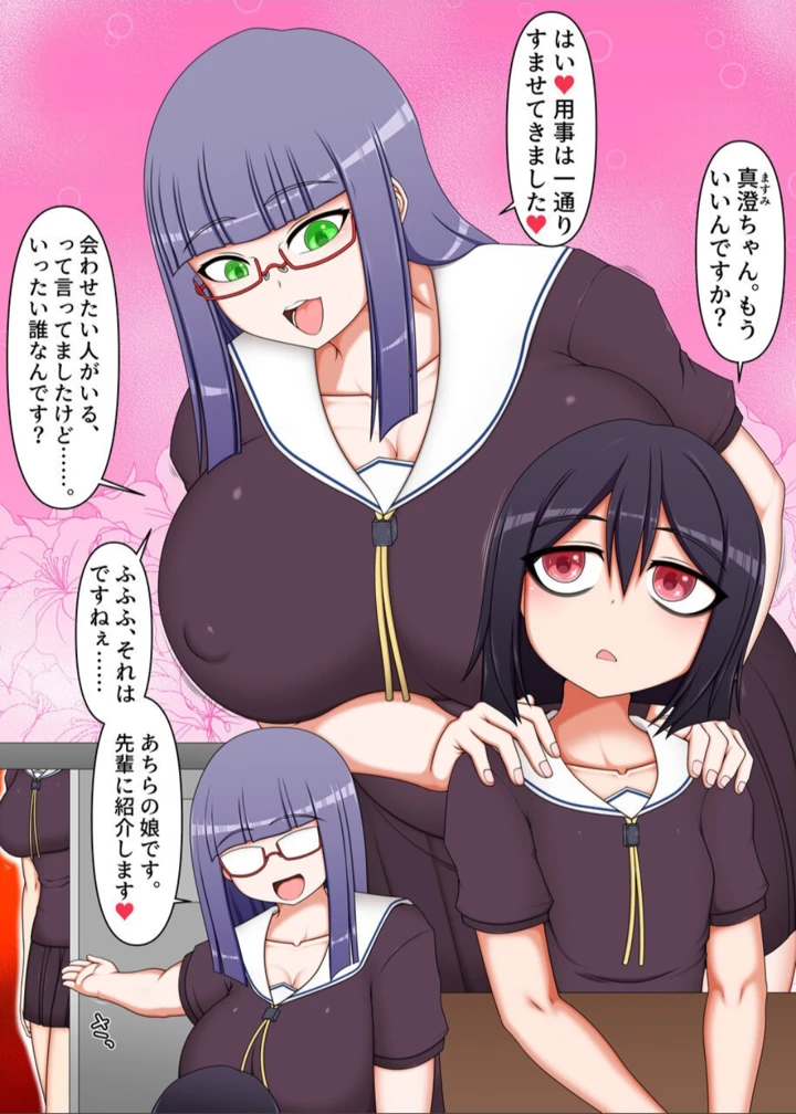 3ページ目