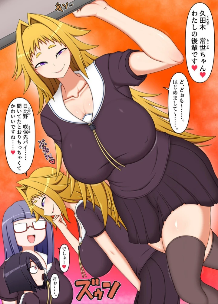 4ページ目