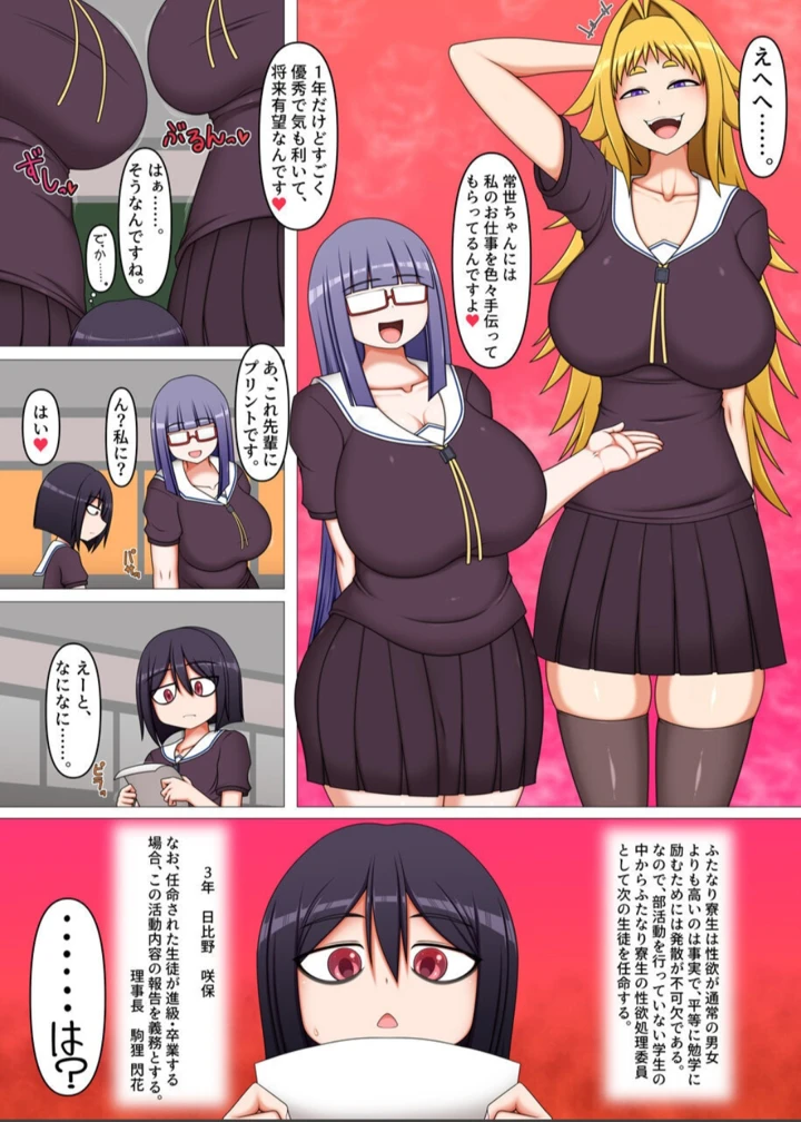 5ページ目