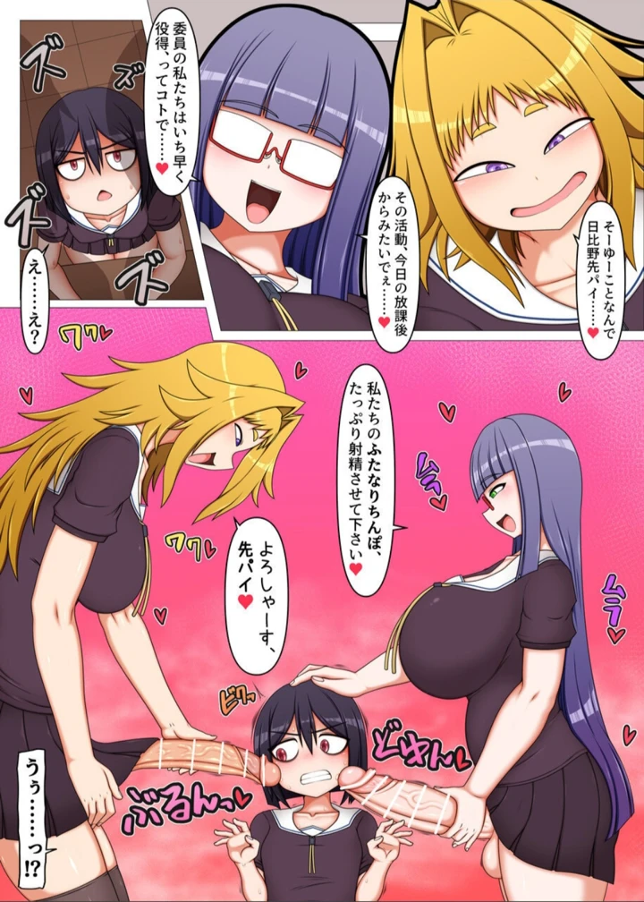6ページ目