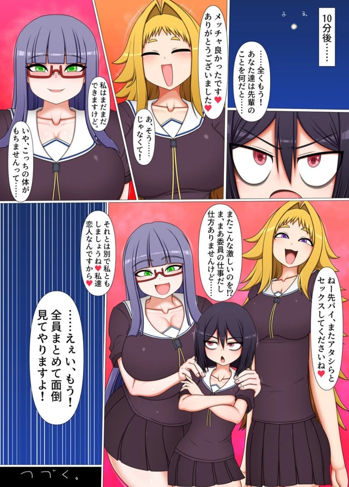 43ページ目