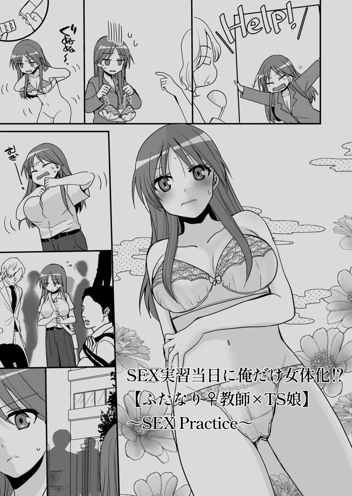 4ページ目