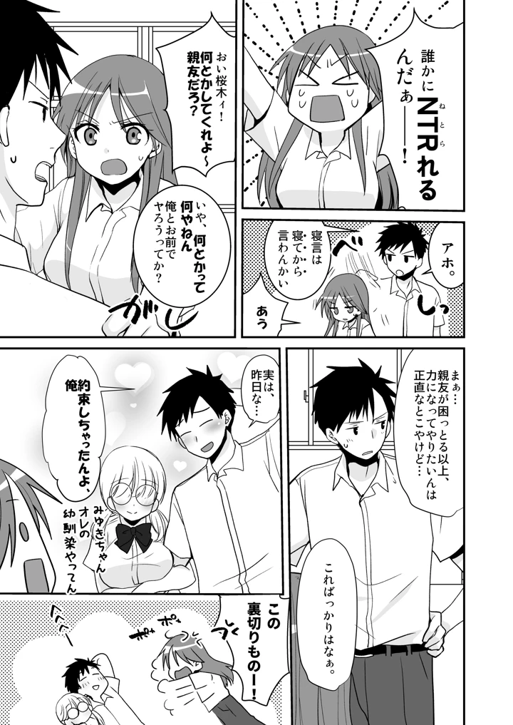 8ページ目