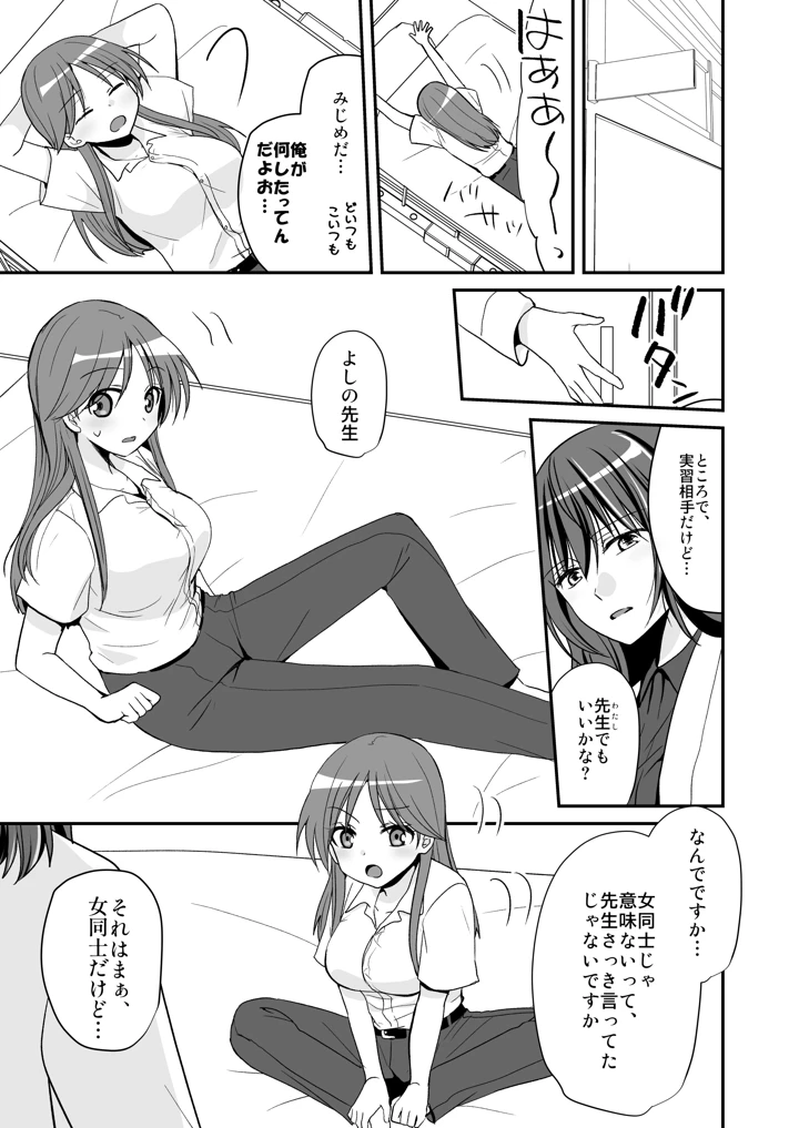 10ページ目
