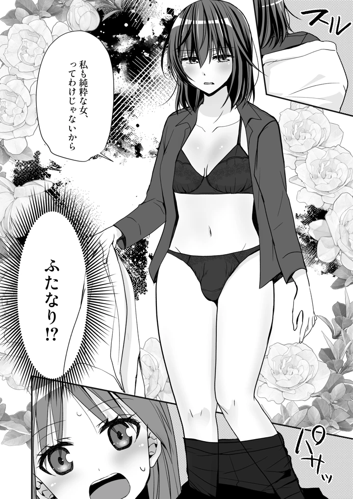 11ページ目