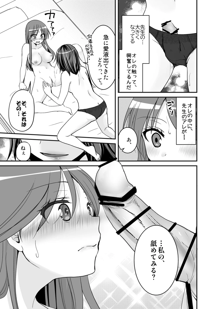 20ページ目
