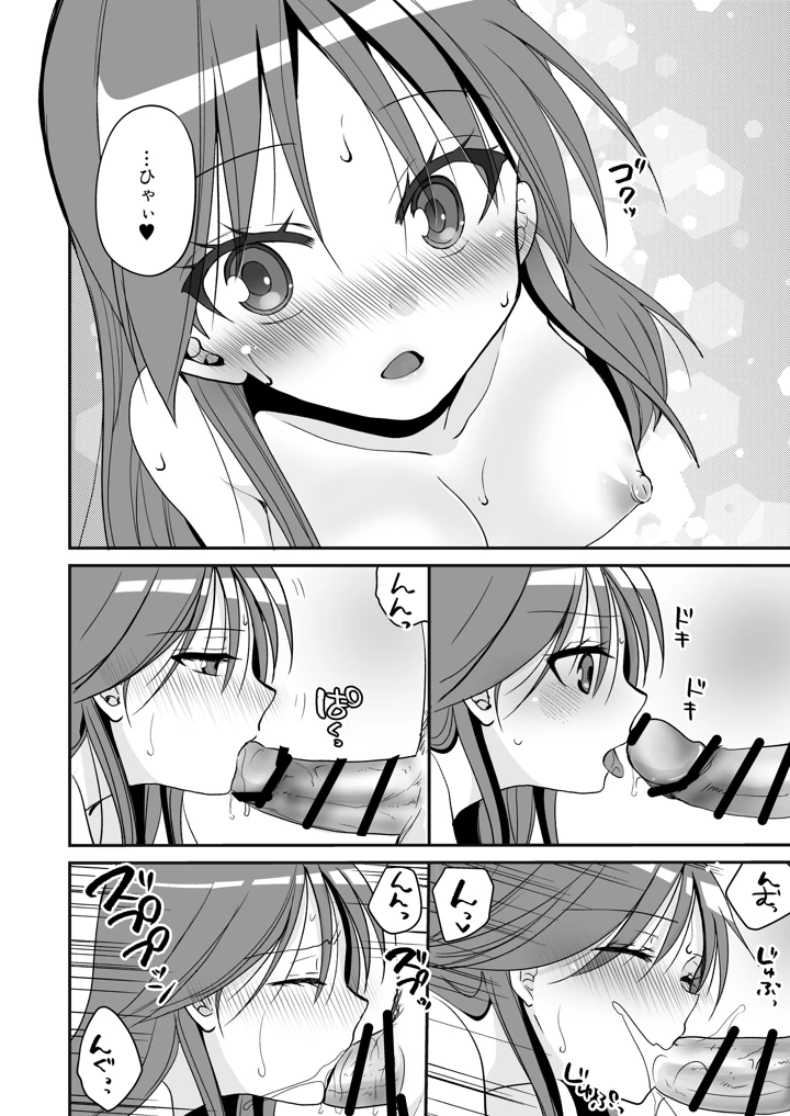 21ページ目