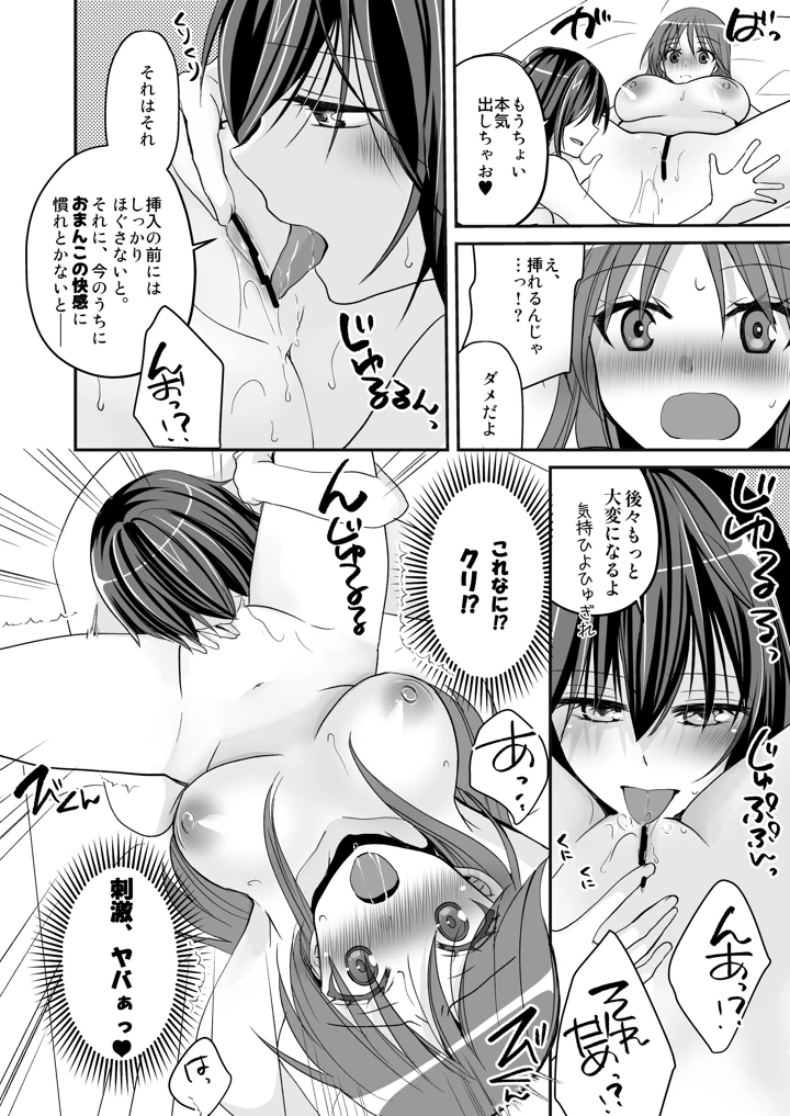 25ページ目