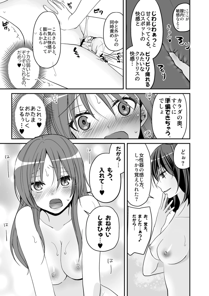 26ページ目
