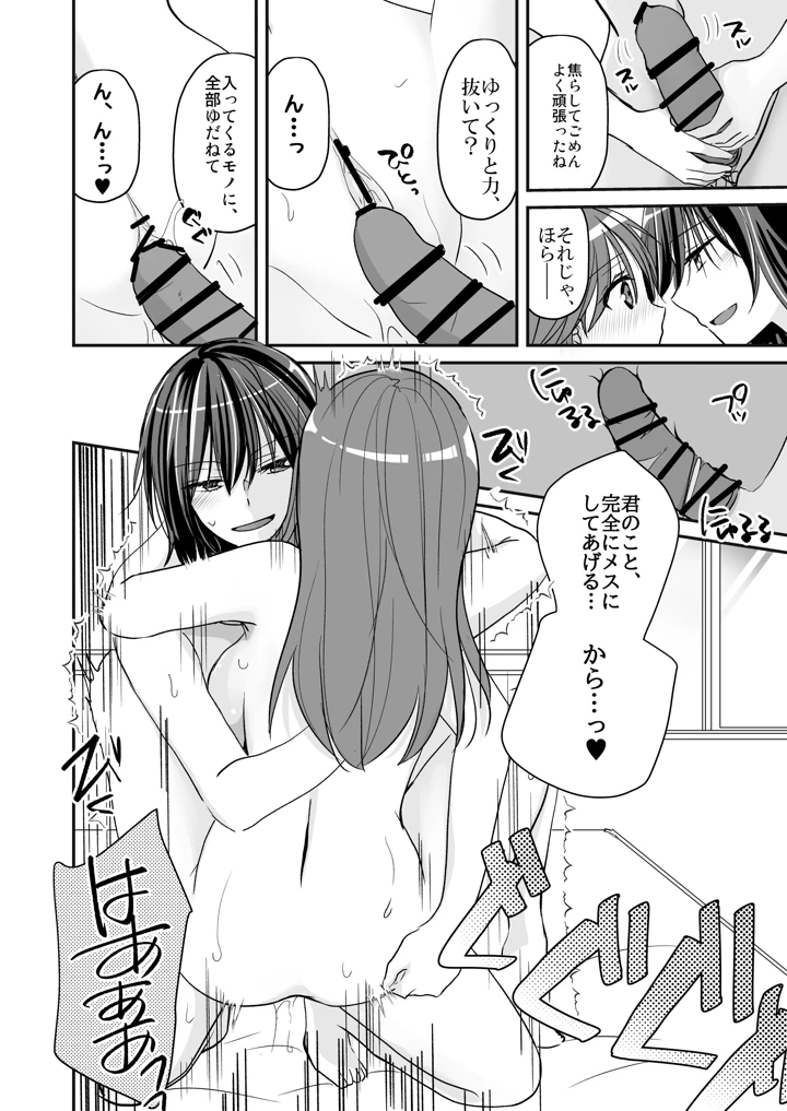 27ページ目