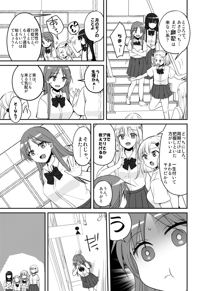 40ページ目