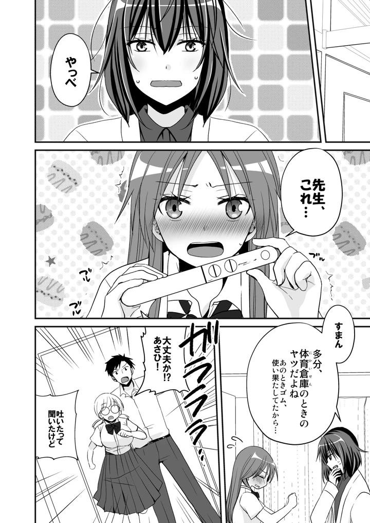 41ページ目