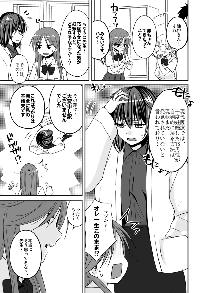 42ページ目