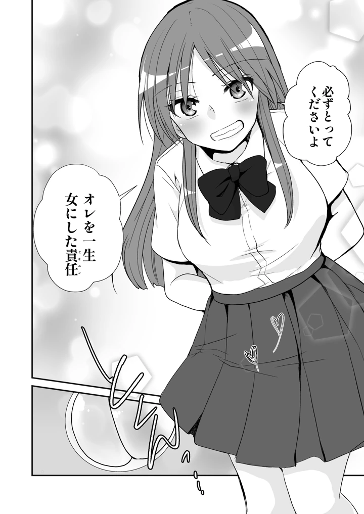 43ページ目