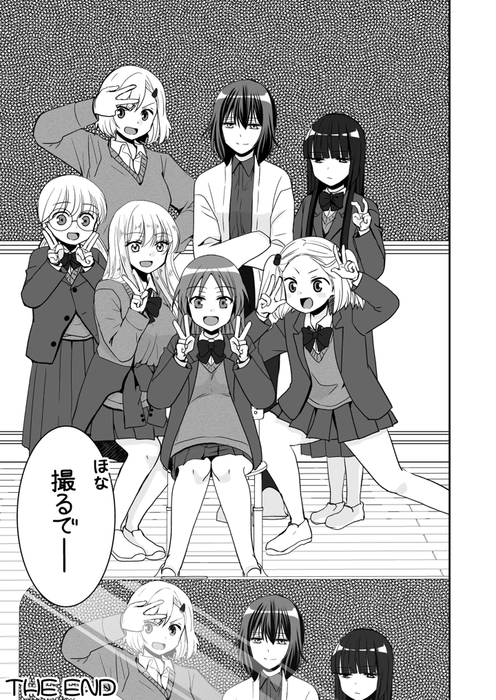 44ページ目