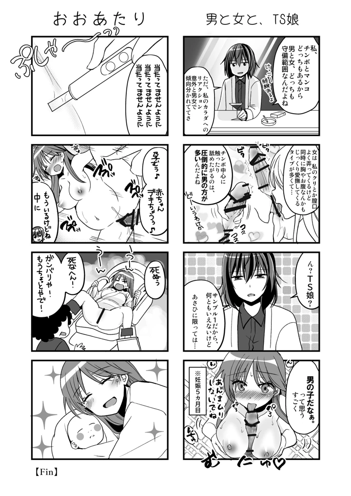 46ページ目