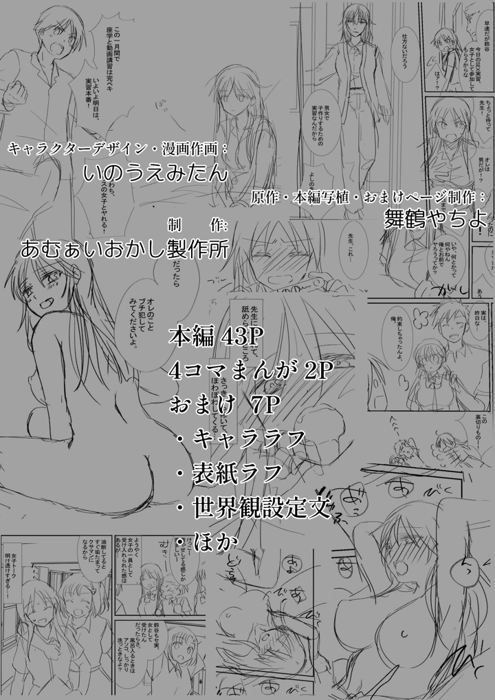 47ページ目