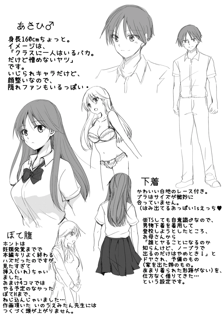 49ページ目