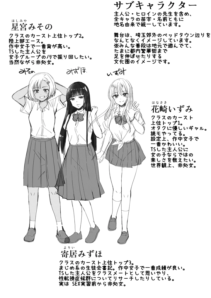 51ページ目