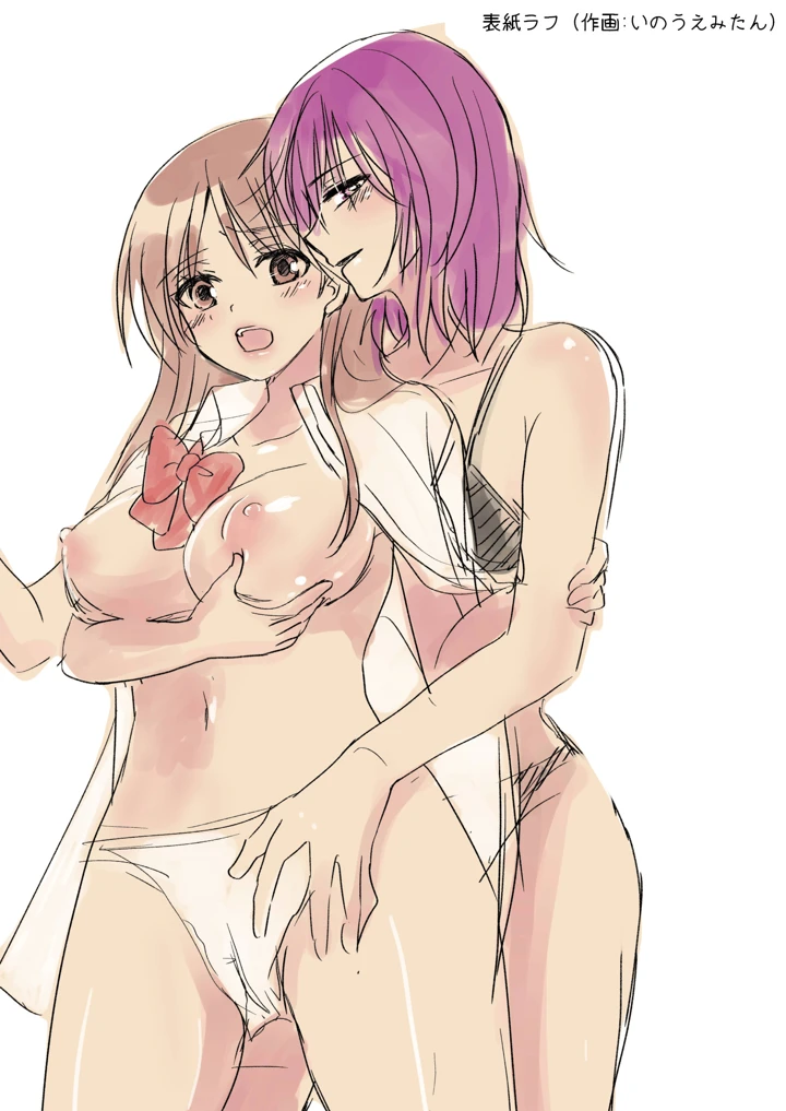 53ページ目