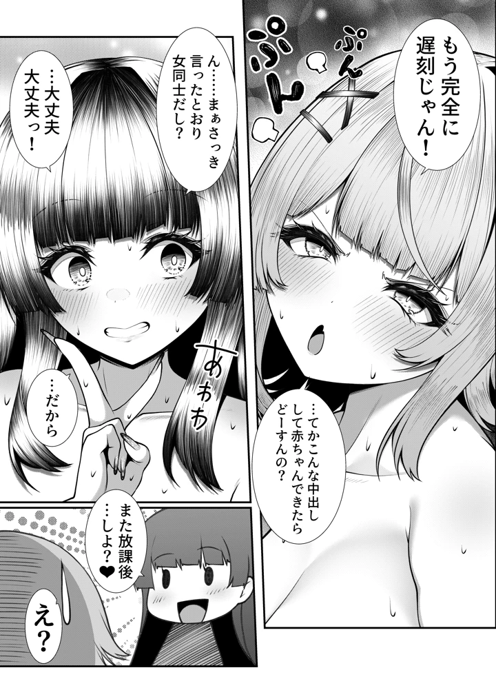 38ページ目