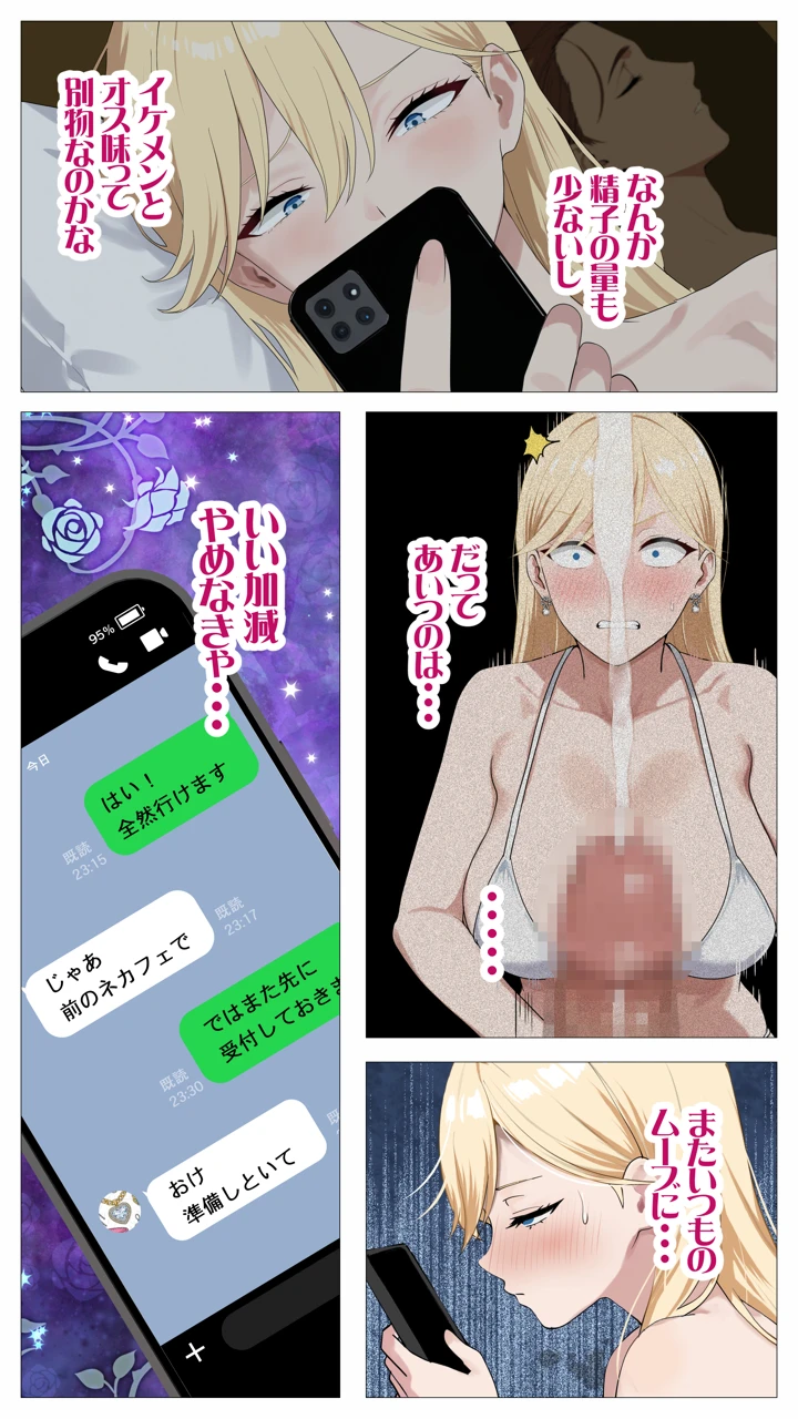 4ページ目