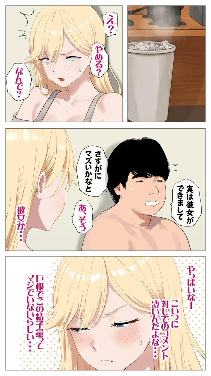 18ページ目