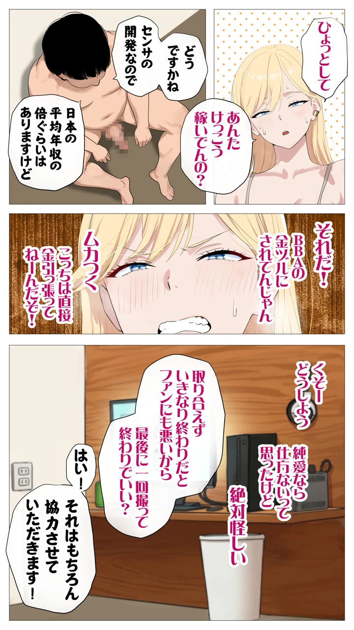20ページ目