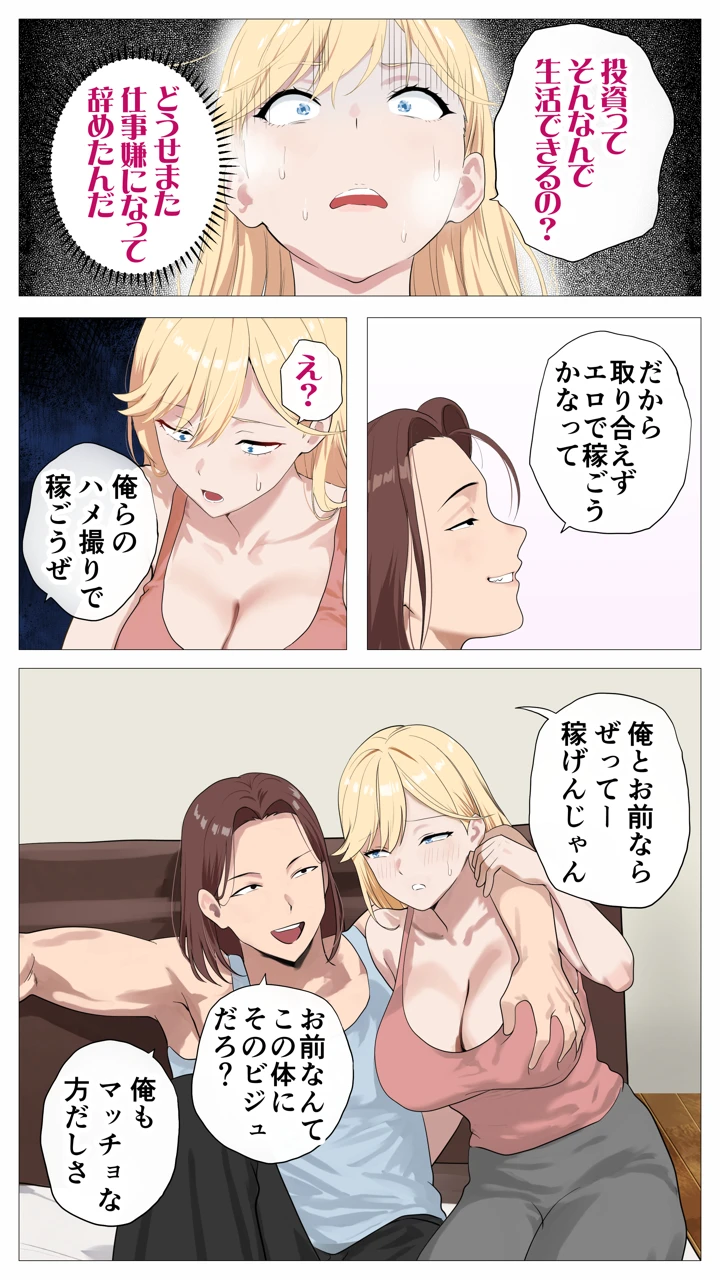 22ページ目