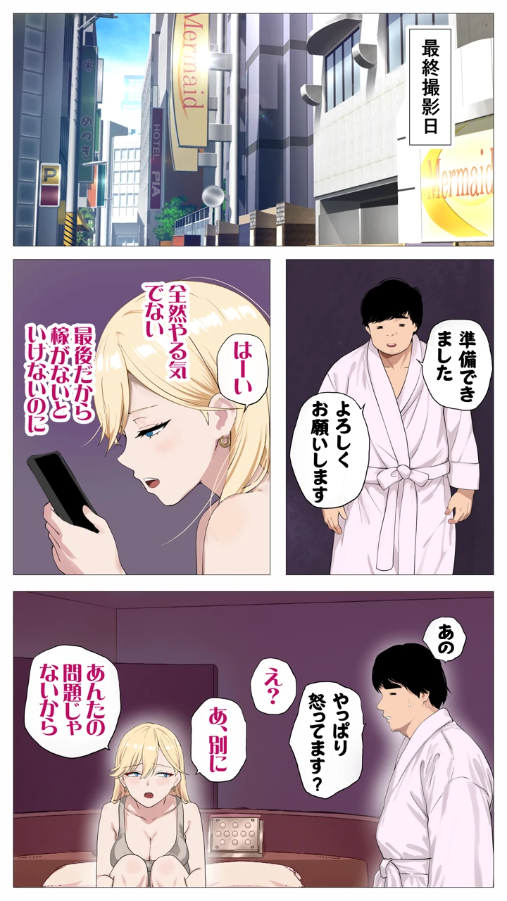 26ページ目