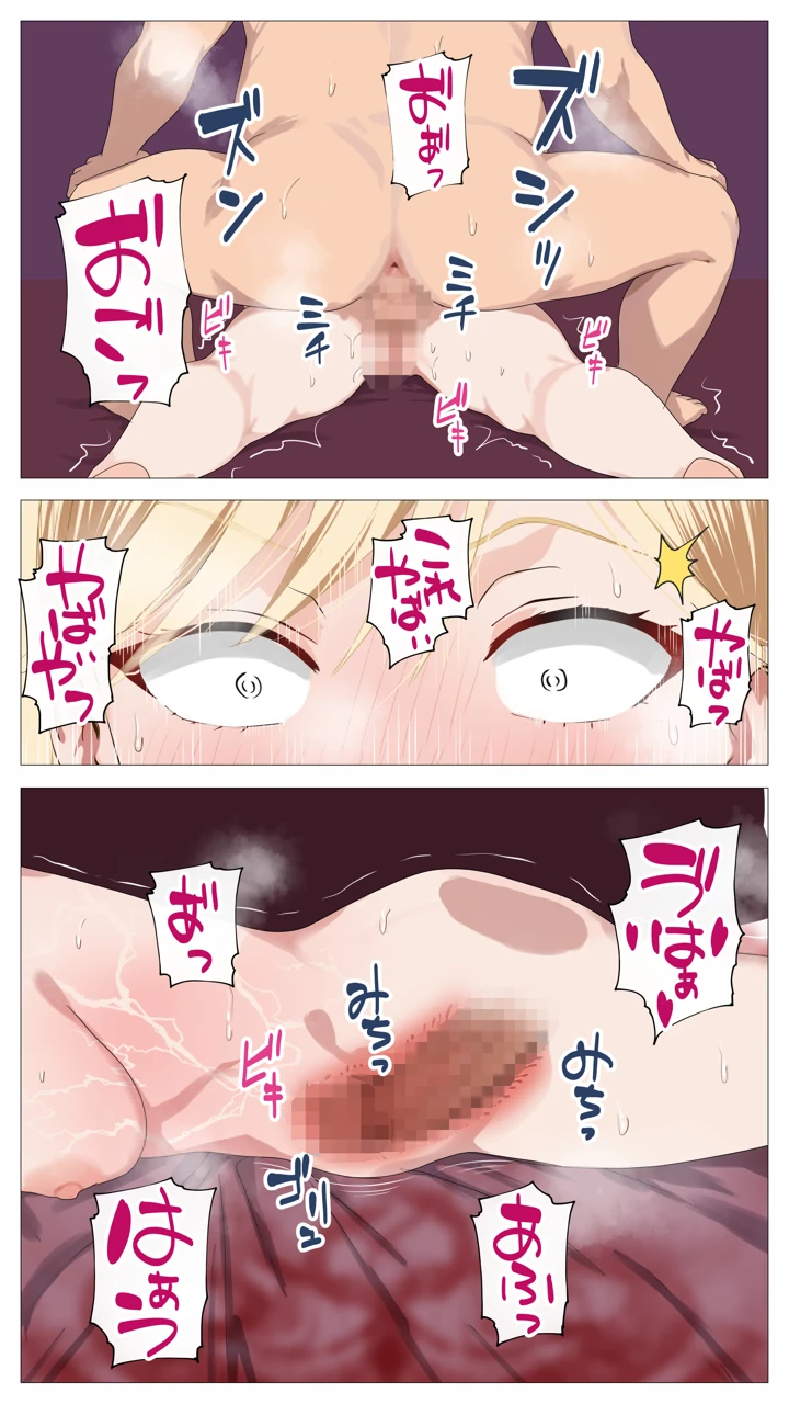 49ページ目