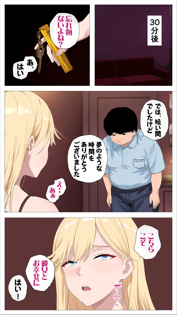 59ページ目