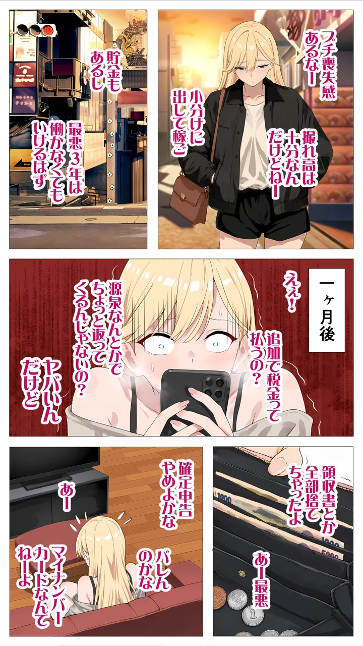 60ページ目