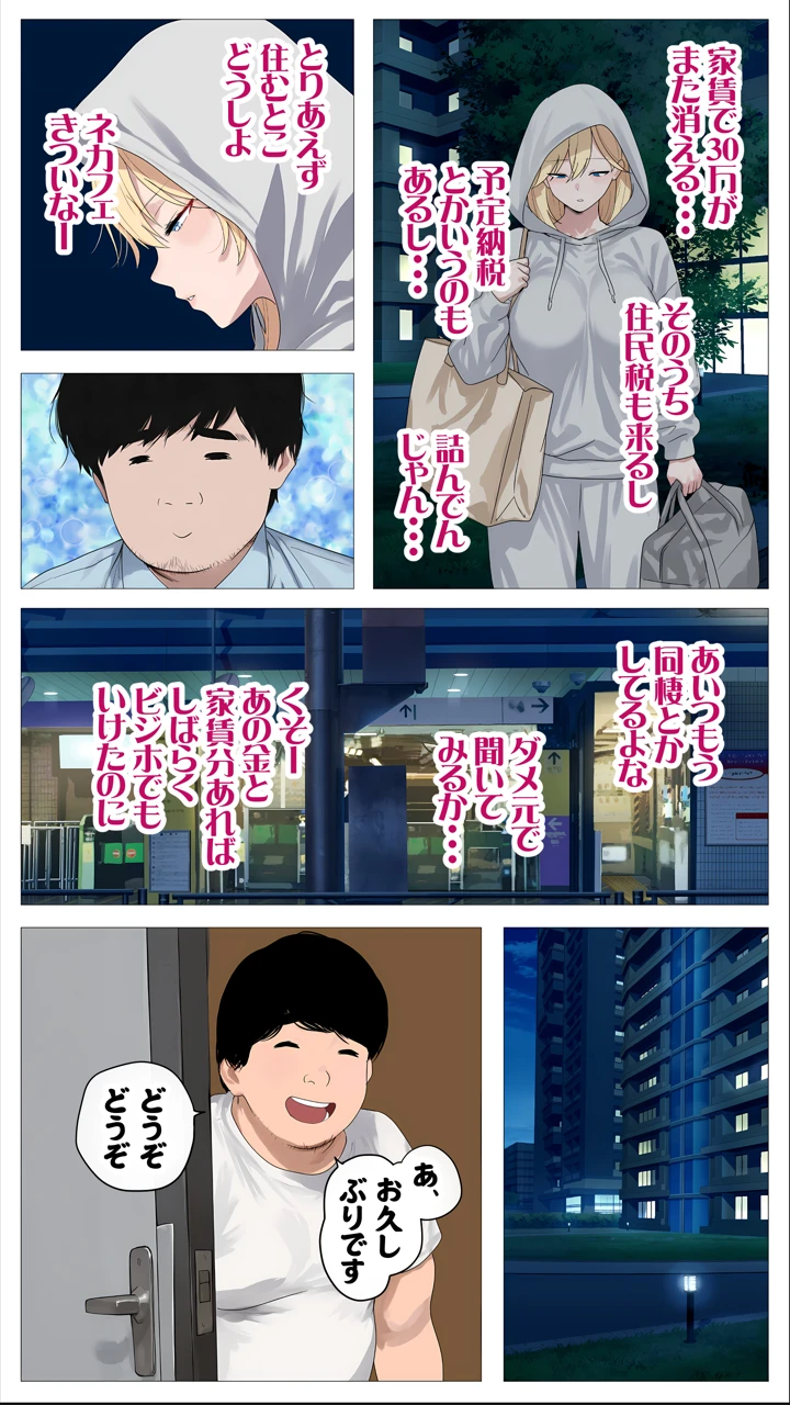 65ページ目