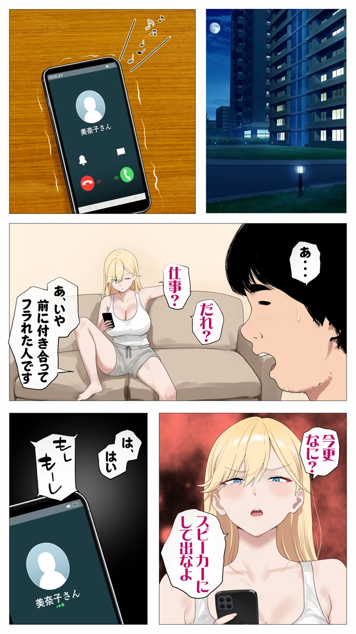 76ページ目