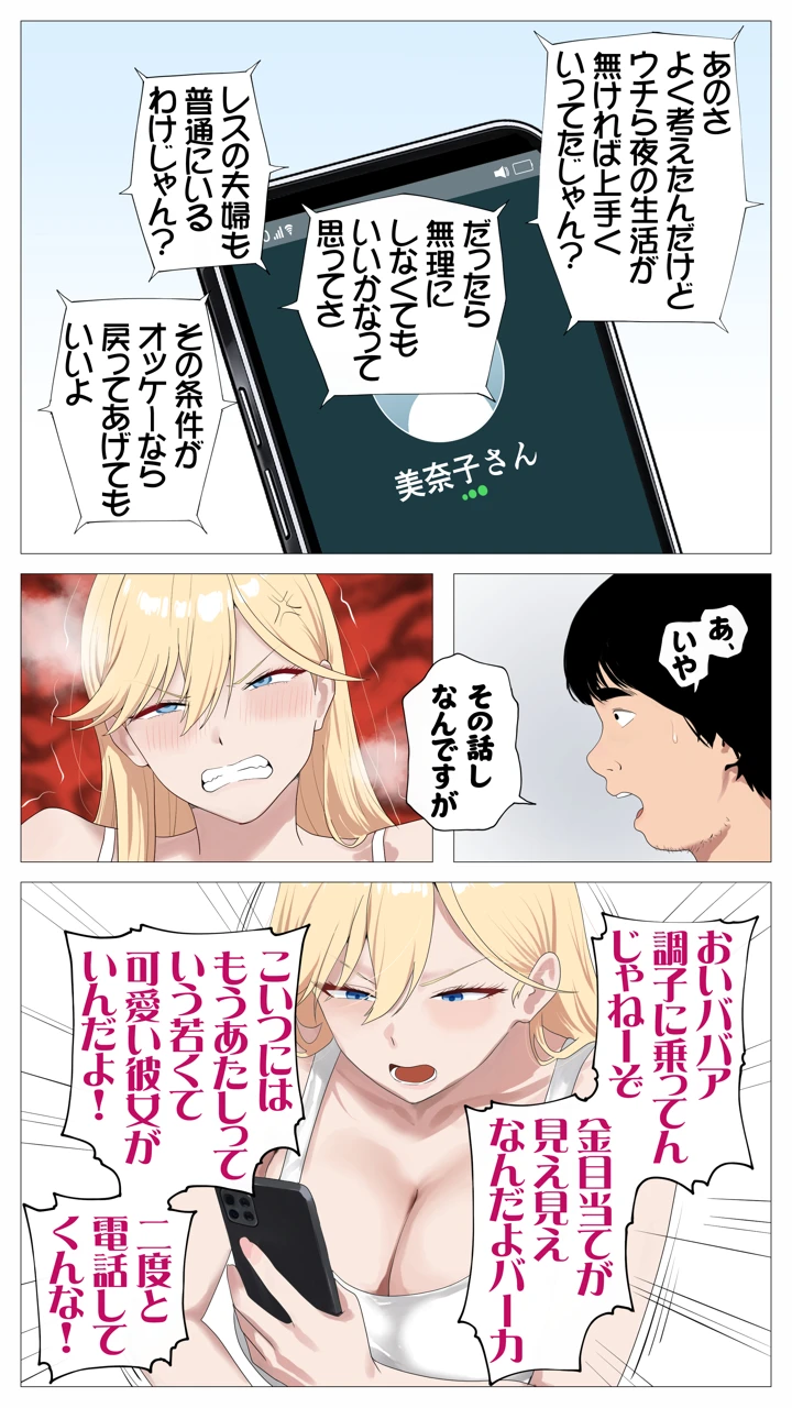 77ページ目