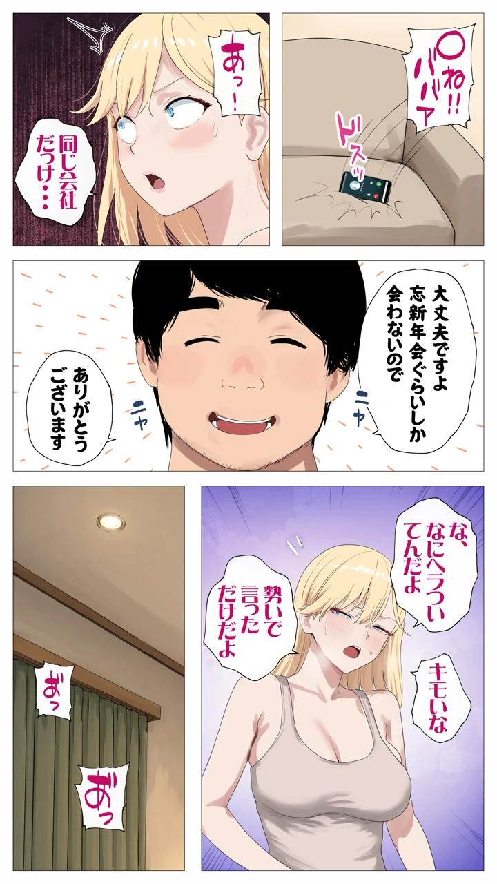 78ページ目