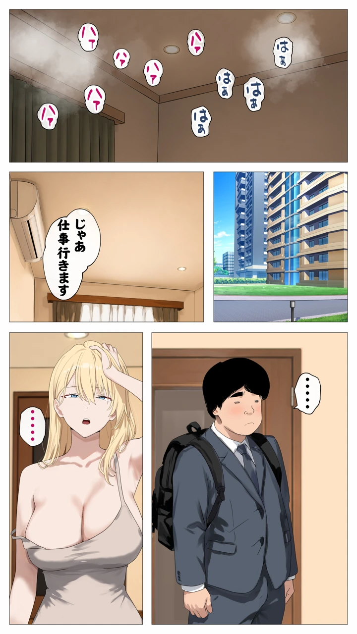 83ページ目