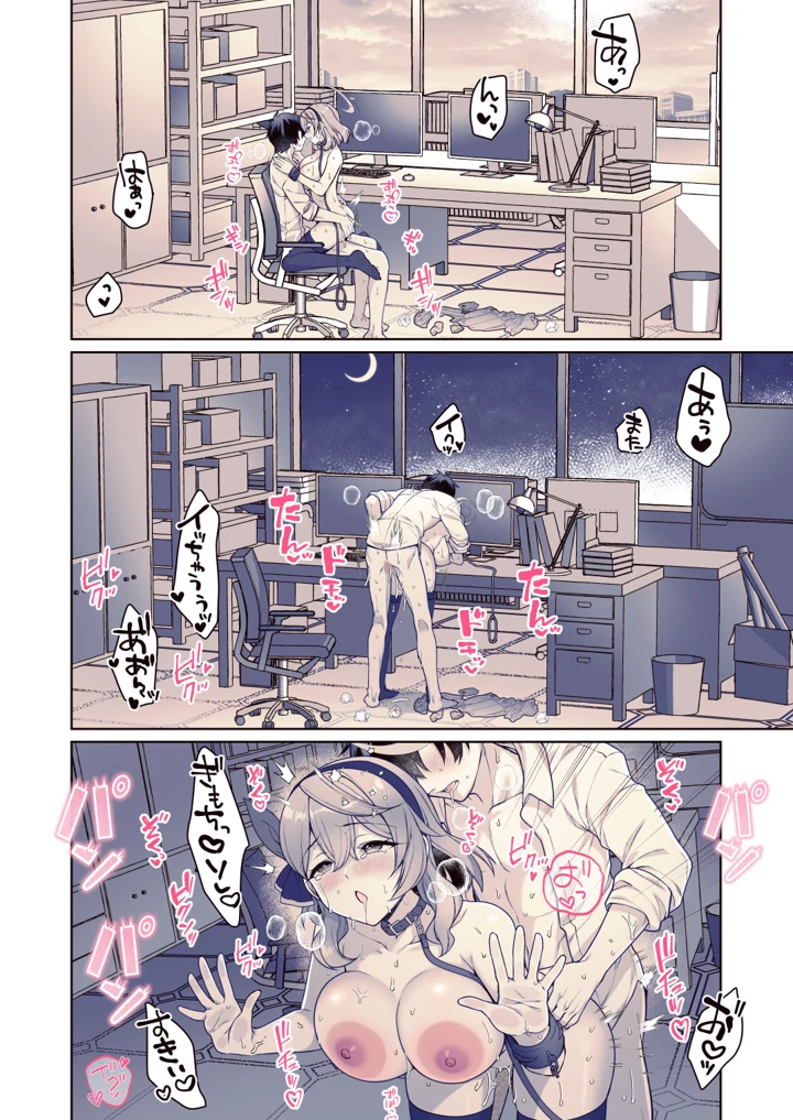 19ページ目
