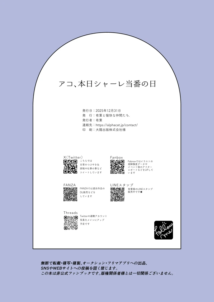 24ページ目